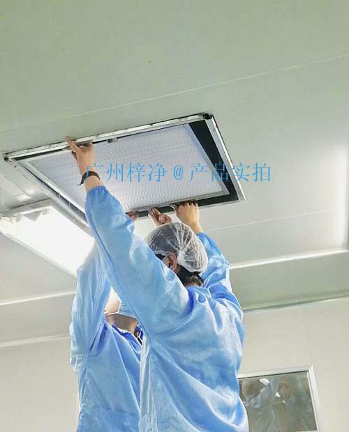 确定高效过滤器的安装位置