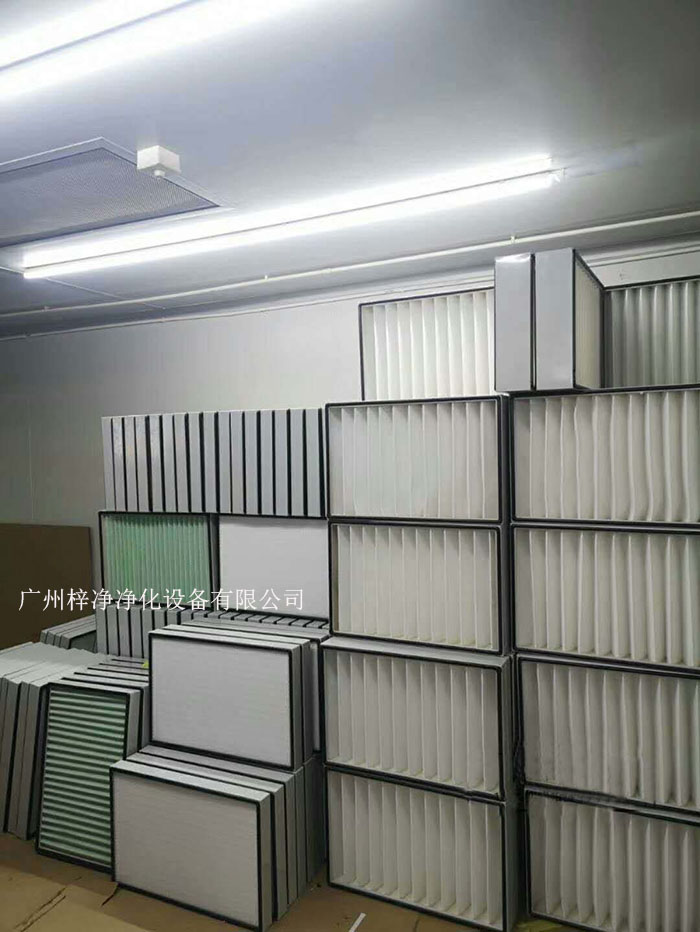 空气过滤器应提供不同的过滤级别，如G1级，、G2级、G3级、G4级；F5、F6、F7、F8、F9等，以满足不同洁净度要求；H10、H11、H12、H13、H14等。
