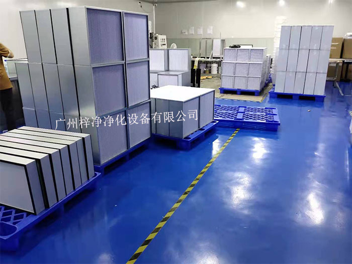 高效空气过滤器 高效空气过滤器