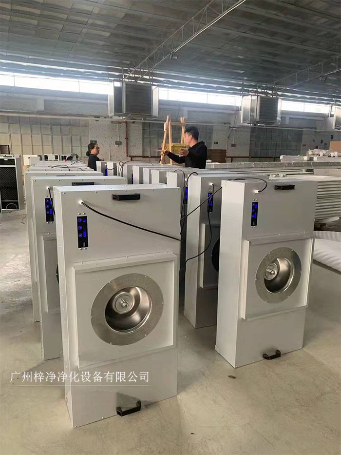 FFU净化单元 FFU净化单元