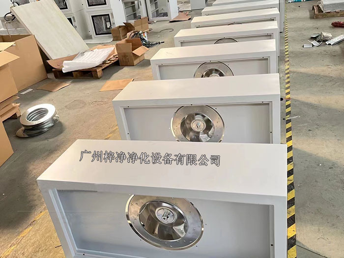 确定FFU的安装位置 确定FFU的安装位置