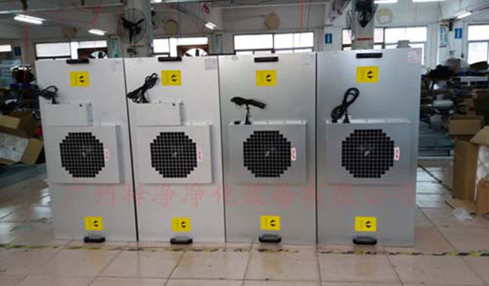 FFU净化单元用于提供高洁净度的空气环境 FFU净化单元用于提供高洁净度的空气环境