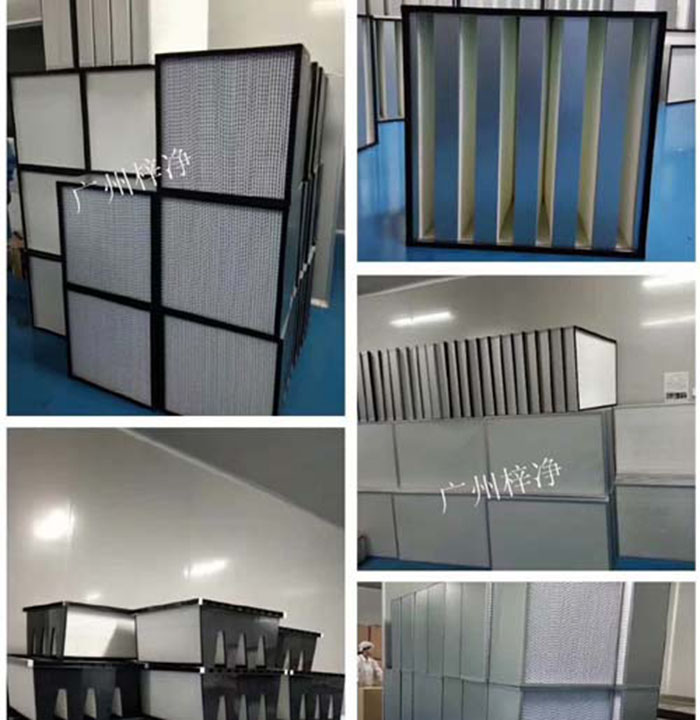 高效空气过滤器的使用寿命通常在1年至2年之间。 高效空气过滤器的使用寿命通常在1年至2年之间。