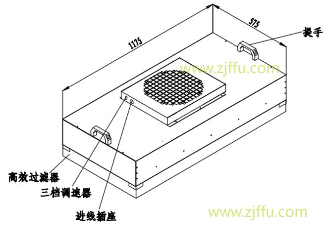 烤漆FFU净化单元方案设计图