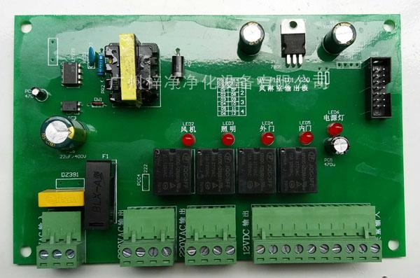 液晶显示风淋室电路板副板