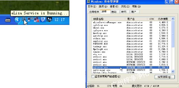 FFU与通信接口连接于电脑