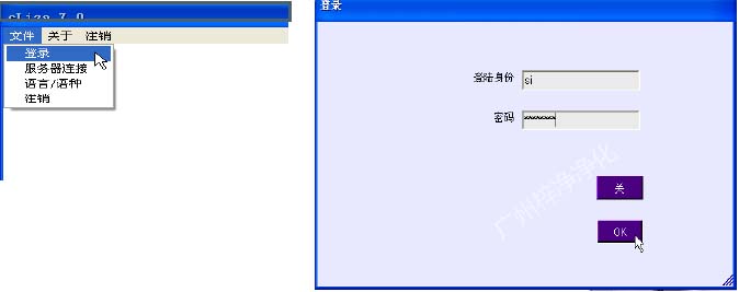 登陆用户点击电脑桌面